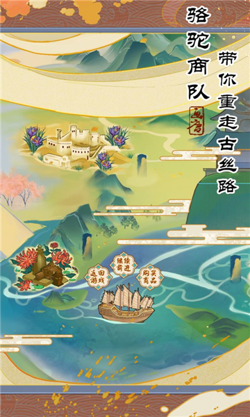 画唐正式版截图