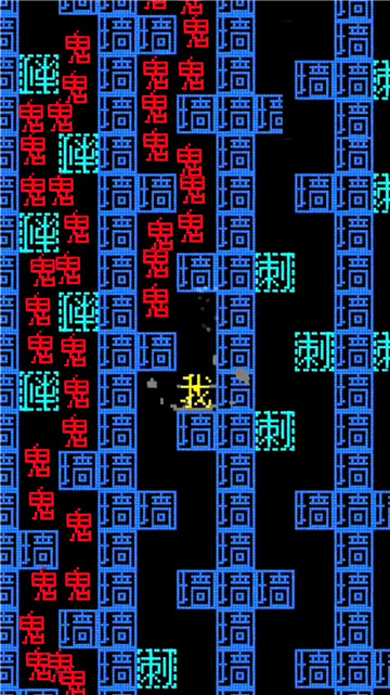 地牢达人截图