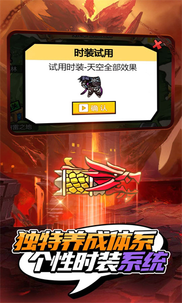疯狂地下城截图