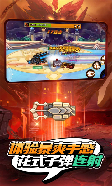 疯狂地下城截图