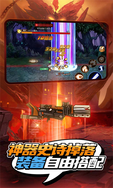 疯狂地下城截图