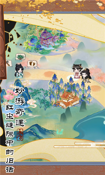 画唐新版截图