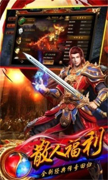天马沉默传奇截图