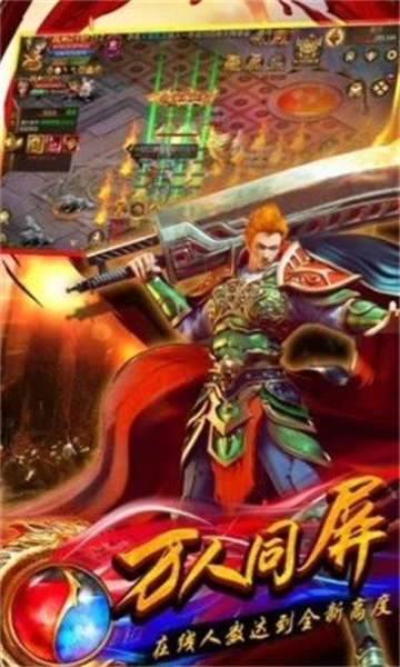 天马沉默传奇截图