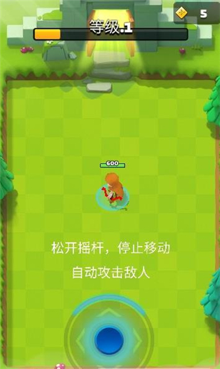 小弓箭手英雄新版