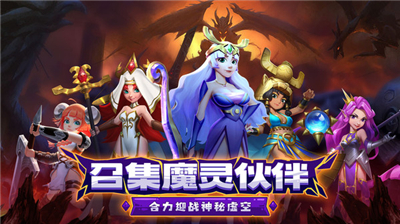 怪咖英雄公测版