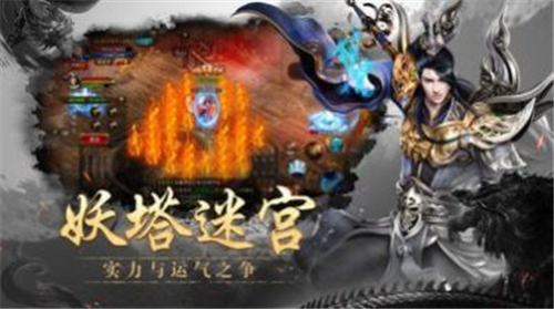 天美疯狂无限刀截图