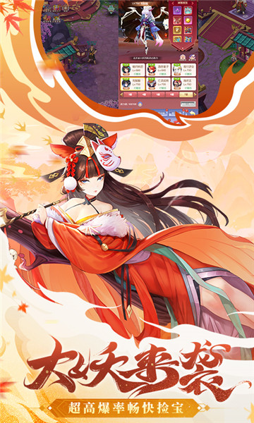 九州谕新版截图