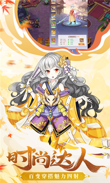九州谕新版截图