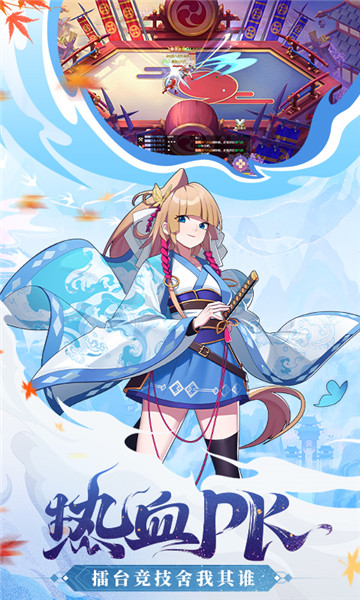 九州谕新版截图