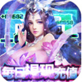 天缘传说仙侠版