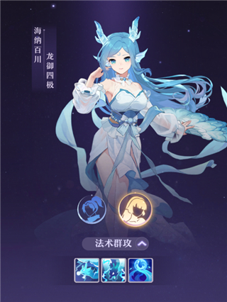 长安幻想新版