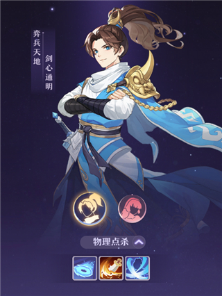 长安幻想新版