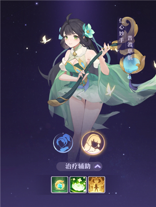 长安幻想新版