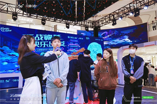 战无止境 逐梦荣光 ，江西移动云游戏电竞大赛圆满结束！