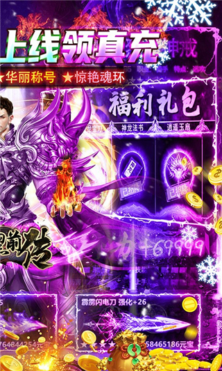 暗黑前传魂环版