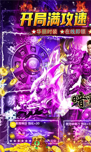 暗黑前传魂环版