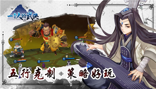 一个人的武侠新版截图