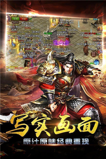 六九异火冰雪截图