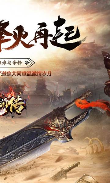 暗黑前传魂环版截图