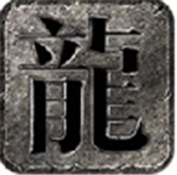 灵趣176特技传奇