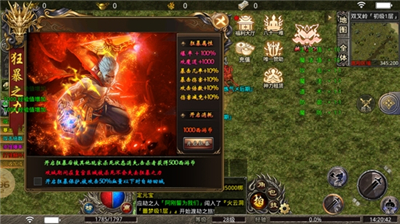 幻月大陆新版