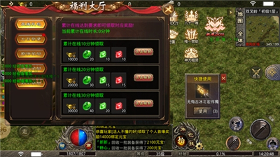 幻月大陆新版