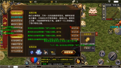 幻月大陆新版