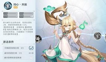 风色幻想命运传说