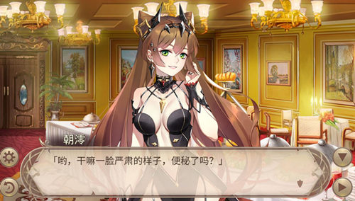 《姬魔恋战纪》骷髅舞会尖叫上线！