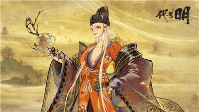 代号明