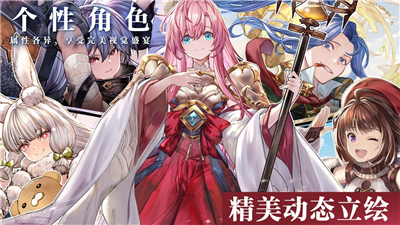 代号克洛诺斯手机版