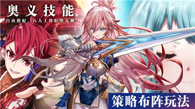 代号克洛诺斯手机版