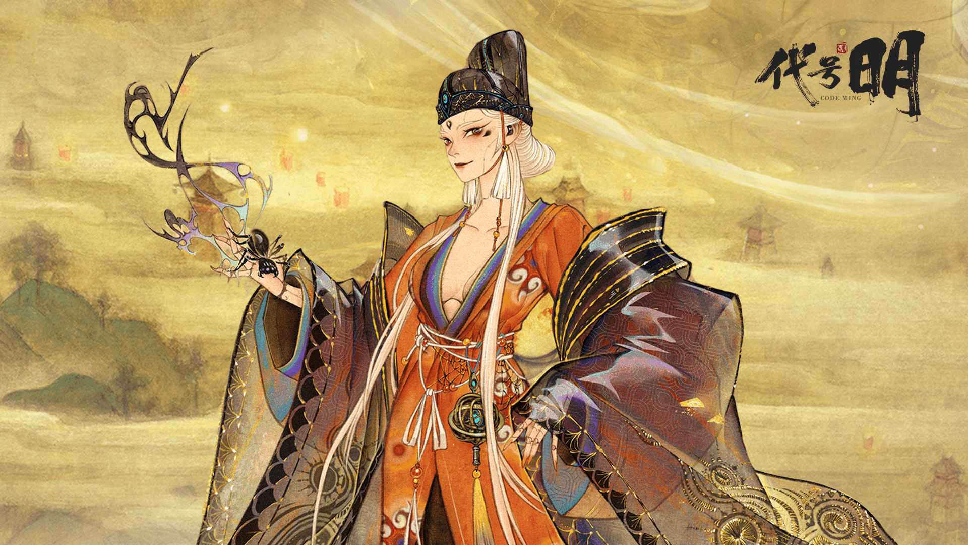 代号明新版