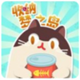 收纳梦之岛拒做恋爱脑