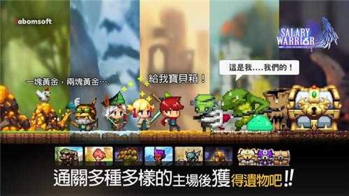 大繁殖时代截图