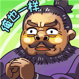 丞相哪里走