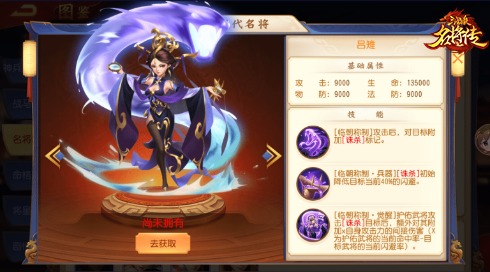 守执节义，《三国杀名将传》新汉将宏鹰张辽登场！