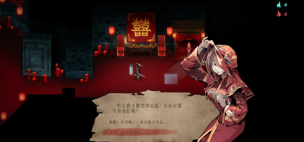 Steam特别好评！roguelite游戏《暖雪》DLC“烬梦”今日免费更新