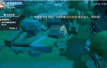 风色幻想命运传说