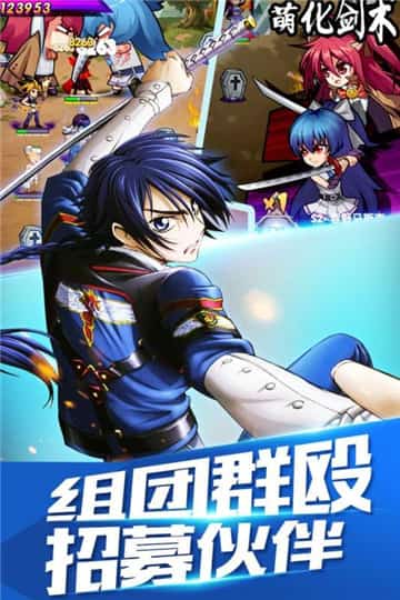热血武道会龙珠之战截图