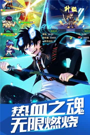 热血武道会龙珠之战截图