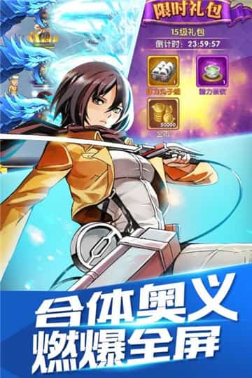 热血武道会龙珠之战截图