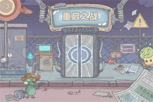 当神奇光芒落下截图