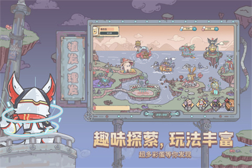 当神奇光芒落下截图
