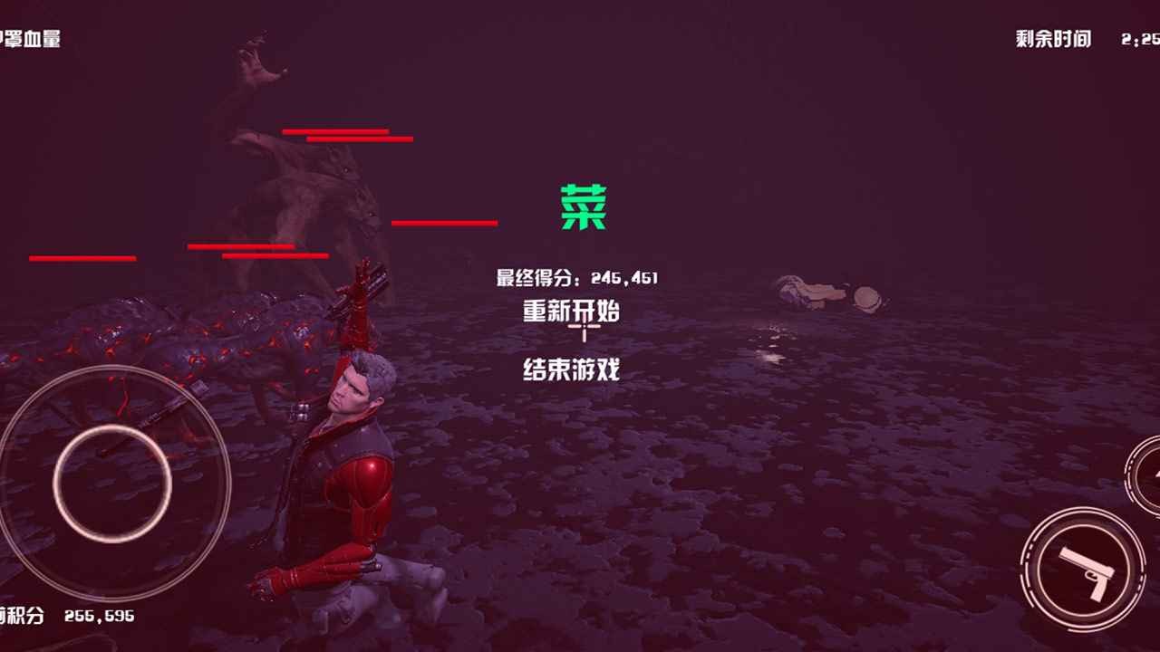 净土守护者手游截图