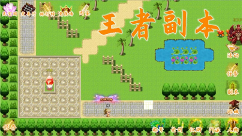 剑之江湖截图