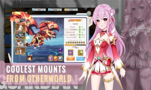 守护者创世之约截图
