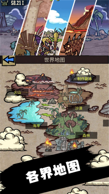 内卷终结者截图