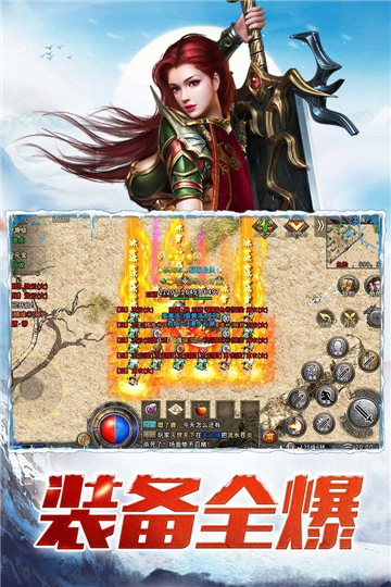 柒月冰雪传奇截图